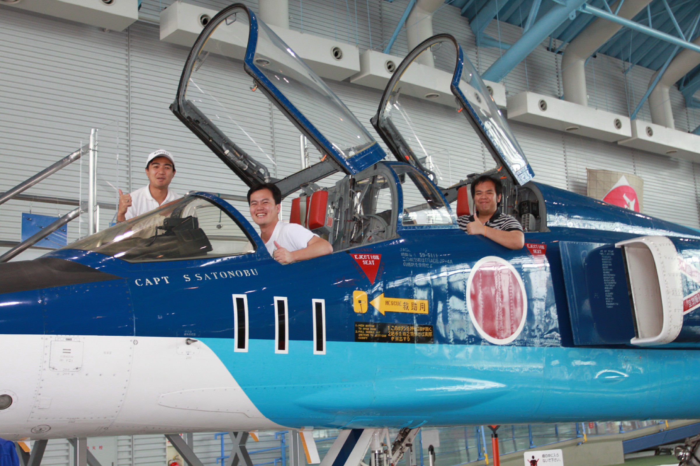 航空自衛隊エアーパークの見学
